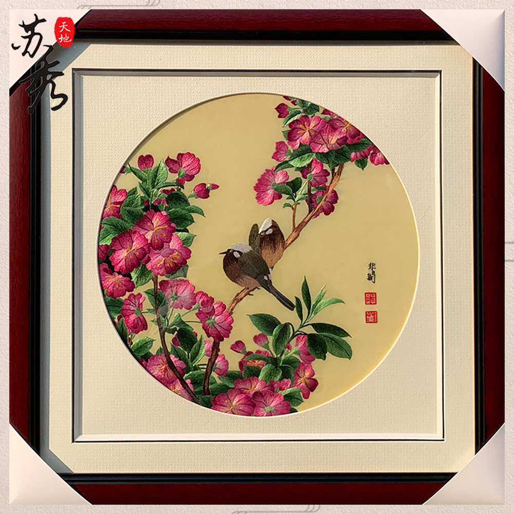 苏秀天地手工苏绣刺绣海棠花花鸟客厅玄关卧室床头装饰挂画苏绣图片
