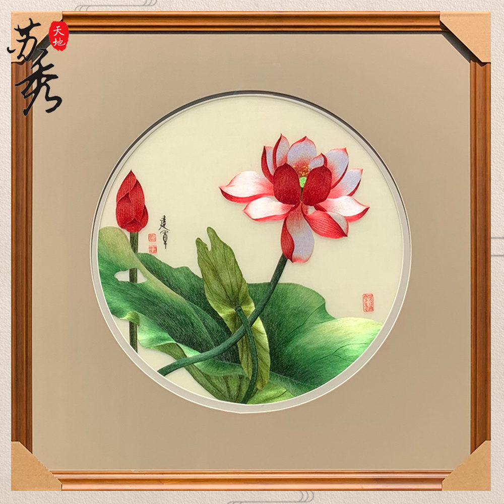 手工苏绣刺绣4丝精工荷花水墨荷花彩色荷花亭亭玉立卧室玄关壁画