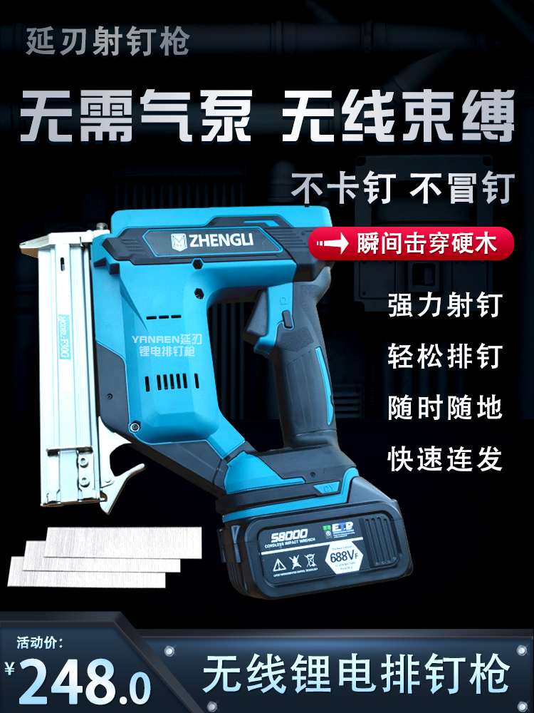 电动钉枪射钉专用枪充电式422码钉枪f30直钉枪排钉枪木工装修工具