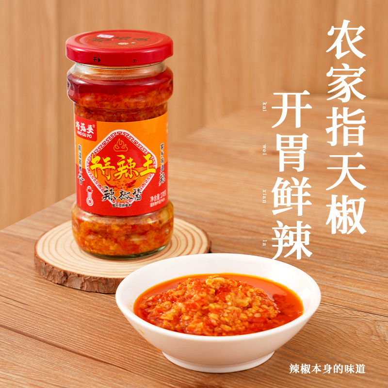 广东好菇婆特辣王辣椒酱