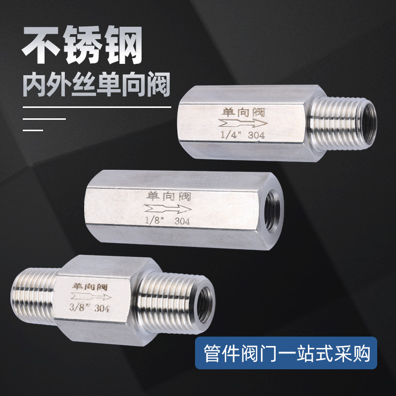 304不锈钢内外丝双内丝双外丝