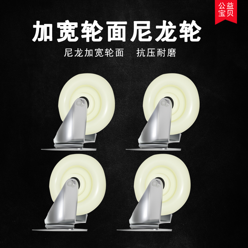标准尼龙3寸4寸5寸万向轮轮子脚轮轱辘小拉车小平板车轮子带刹车