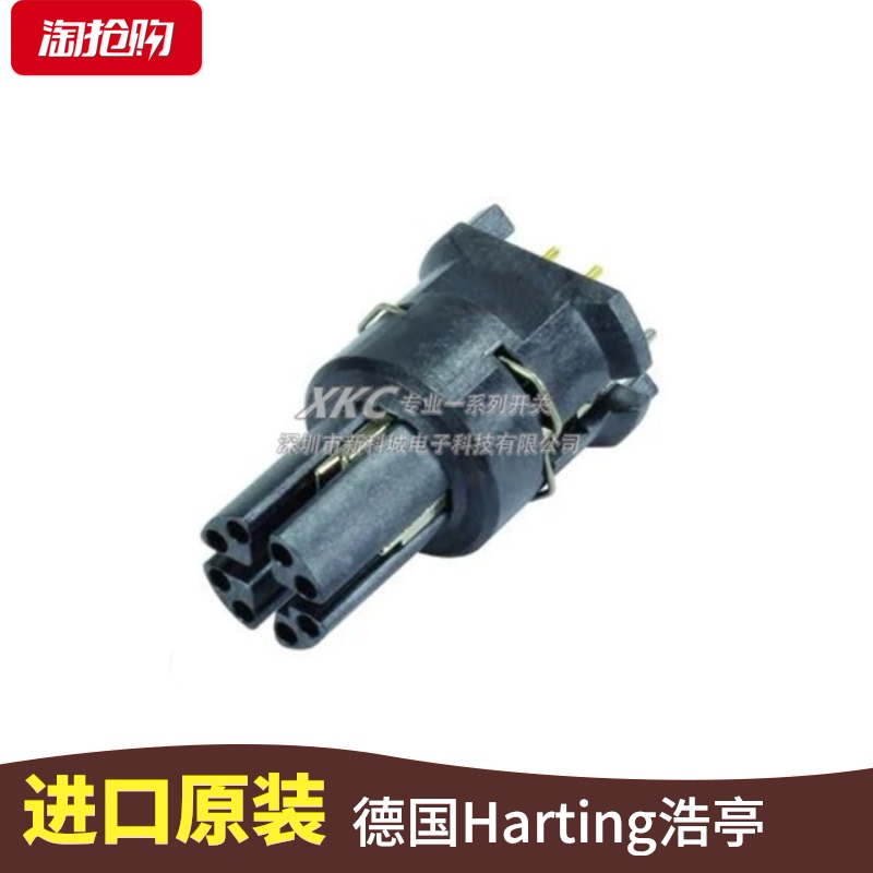 原装德国 HARTING  21033812806 连接器M12  X-CODE 8PIN