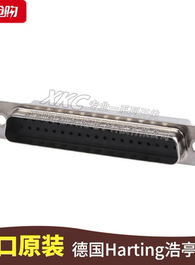 HARTING 连接器 09670375601 公芯 37芯 AWG20-24 原装现货