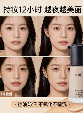 美黑小麦色粉底液古铜色调色膏免晒欧美妆深肤色男女遮瑕拉丁舞台