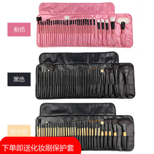 新手初学者化妆刷套装专业化妆师