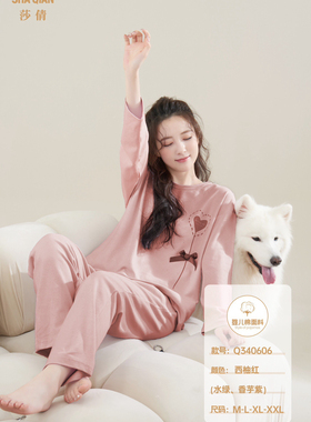 莎倩睡衣2024秋冬新款婴儿棉纯棉睡衣家居服套装 女q340606