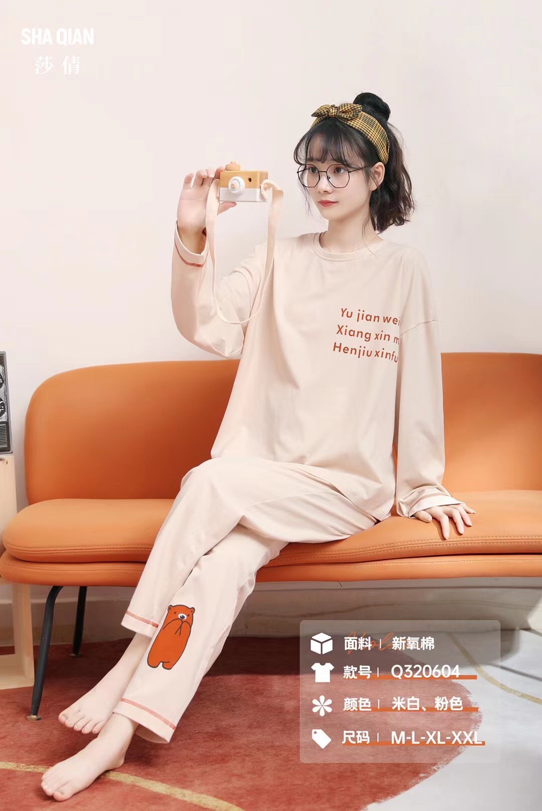 清仓特价莎倩睡衣2022秋新款 纯棉新氧棉女睡衣家居服 320604