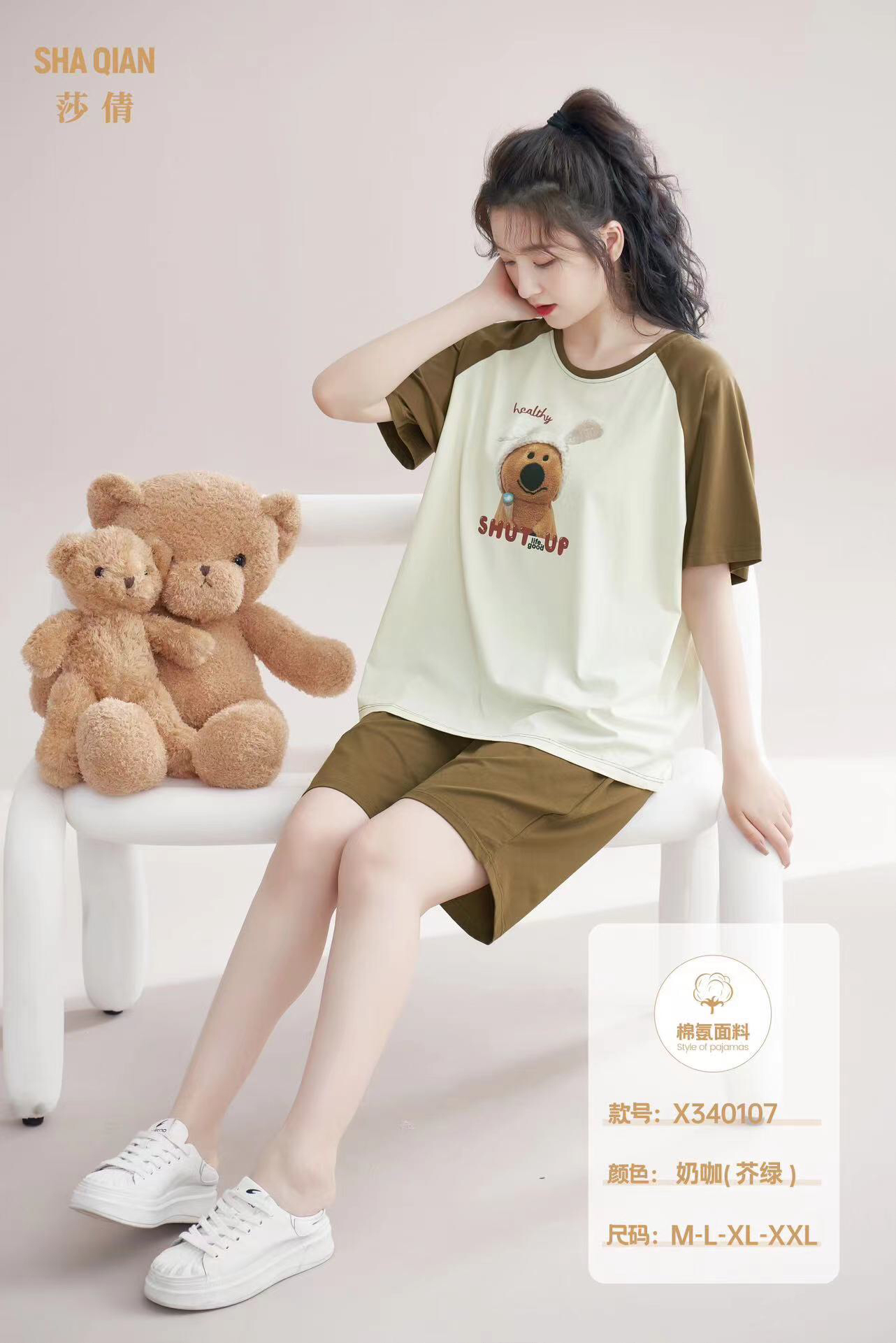 莎倩短裤甜美少女士夏季套装薄款纯棉女生休闲大码家居服睡衣睡裙