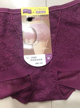 两件包邮台湾束腹女的塑身内裤
