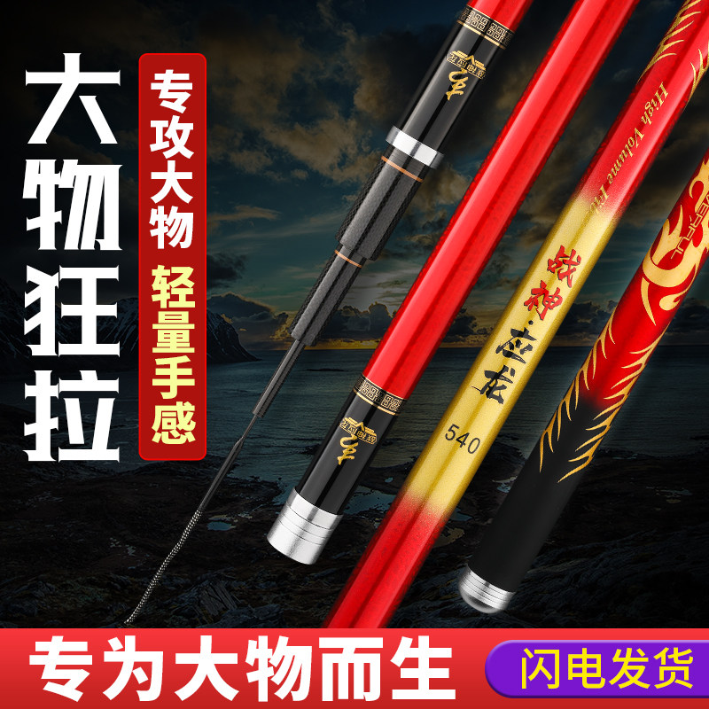 大物鱼竿巨物超硬钢筋杆碳素鲟鱼台钓竿