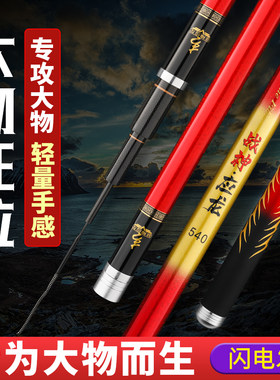 大物鱼竿巨物超硬钢筋杆碳素鲟鱼杆10H暴力青鱼杆飞鱼利器战神龙