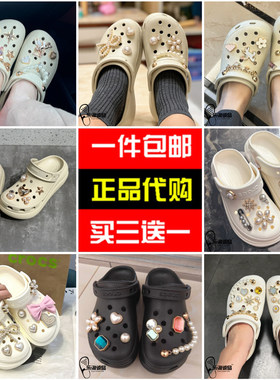 新款Crocs配饰洞洞鞋花金属配件