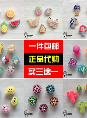 2025新款Crocs配饰洞洞鞋花 闪灯LED鞋扣可爱卡通装饰配件卡骆驰