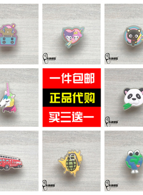 2023新款Crocs配饰正品洞洞鞋花