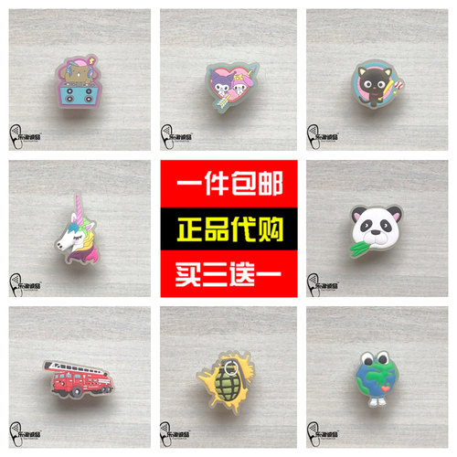 2023新款Crocs配饰正品洞洞鞋花