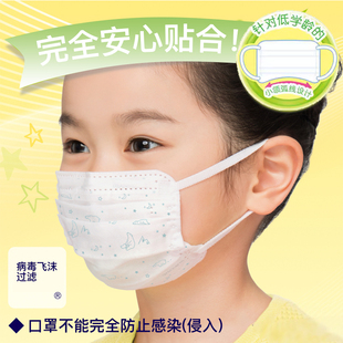 日本制进口unicharm尤妮佳超快适宽耳带成人儿童高颜值女防护口罩