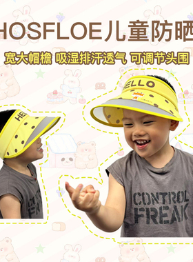 【特价清仓】Ghosfloe歌丝芙珞防晒帽成人儿童前长后短帽瞻黑色白