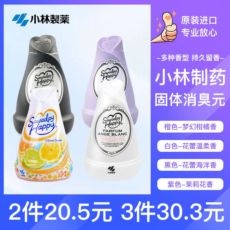 日本小林制药固体消臭元厕所除臭香薰膏室内空气清新芳香剂120g,洗护清洁剂/卫生巾/纸/香薰,空气芳香剂,淘宝优惠券,粉丝福利购,淘宝优惠卷