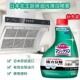 日本KAO花王厨房去油污喷雾泡沫分解清洁油烟机炉灶补充装 400ml
