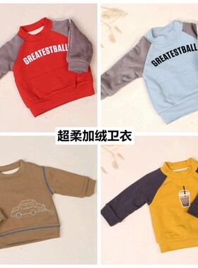 衣拉拉秋冬儿童加绒超柔卫衫卫衣