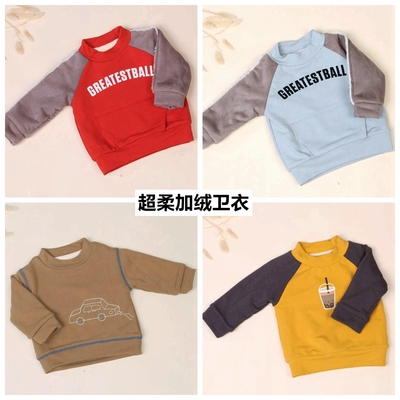 衣拉拉秋冬儿童加绒超柔卫衫卫衣