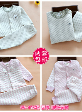 帅鹿婴幼儿彩纯棉无骨保暖内衣