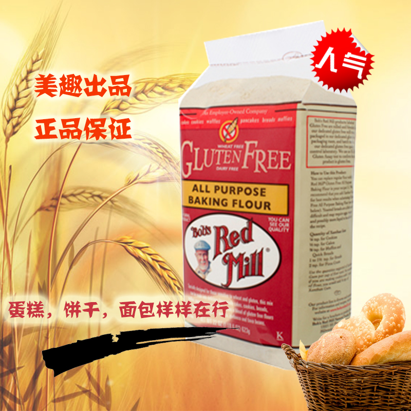ÃÀ¹ú½ø¿Úbob's red mill±«²ªºìÄ¥·»ÎÞôïÖÊͨÓöàÓÃ;¸ß½îºæ±ºÃæ·Û