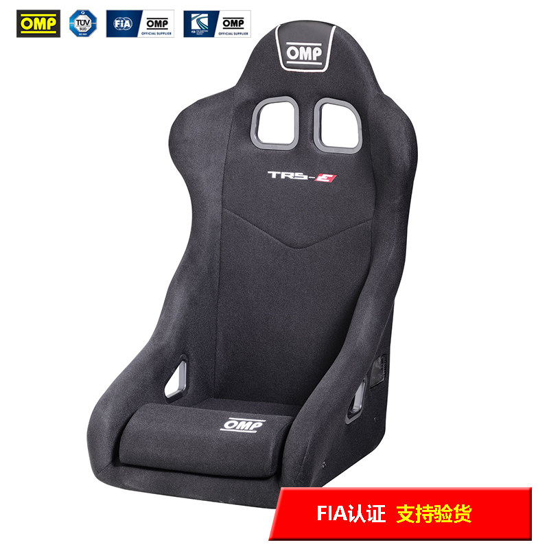 OMP赛车椅TRS-E通用XL加大码781比赛专用汽车拉力赛椅FIA认证座椅