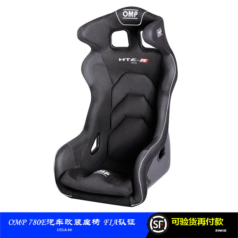 OMP HTE-R 400 780E汽车改装座椅 意大利进口透气FIA认证比赛赛椅