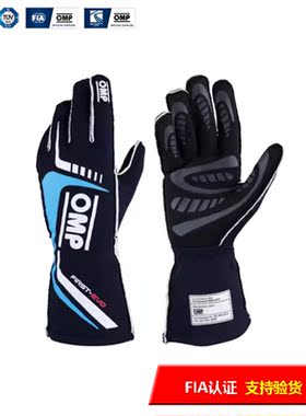 OMP FIRST EVO 767赛车手套FIA认证防火阻燃硅橡胶防滑方程式手套