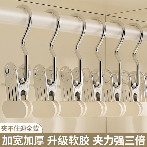 不锈钢强力无痕防滑裤夹裙夹