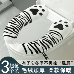 座便器垫圈 通用马桶圈厕所粘贴式 马桶坐垫家用冬季 加厚坐便套四季