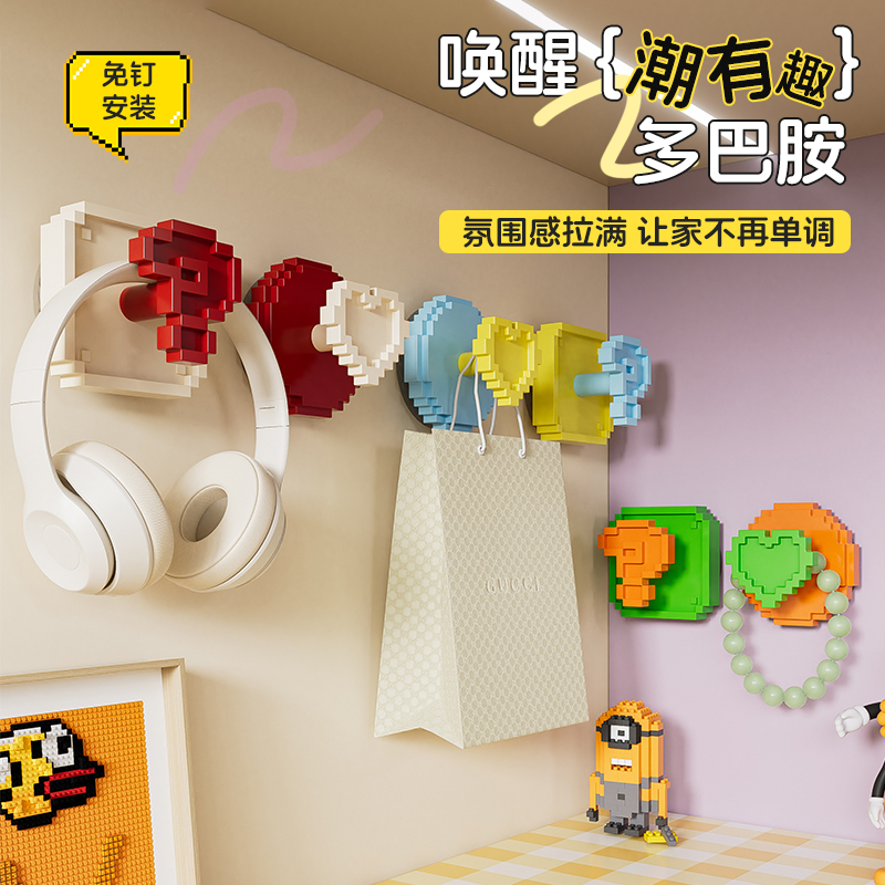 像素吸盘挂钩多巴胺原创图案