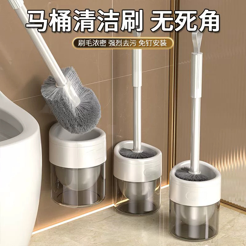 2025新款马桶刷家用无死角壁挂式