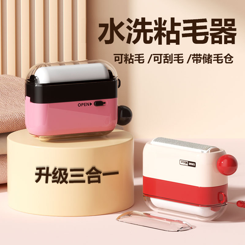 可水洗粘毛器滚筒家用粘毛神器强力衣物去毛除灰尘清理粘头发神器,收纳整理,衣物除尘滚/粘毛滚,淘宝优惠券,粉丝福利购,淘宝优惠卷