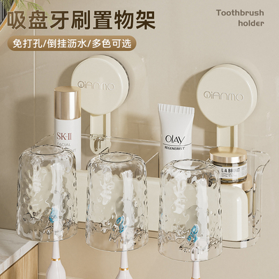 吸盘牙刷置物架卫生间壁挂式架子