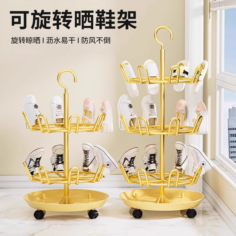 晾鞋架室外阳台凉鞋挂架简易家用沥水晒鞋子神器落地多功能挂鞋钩