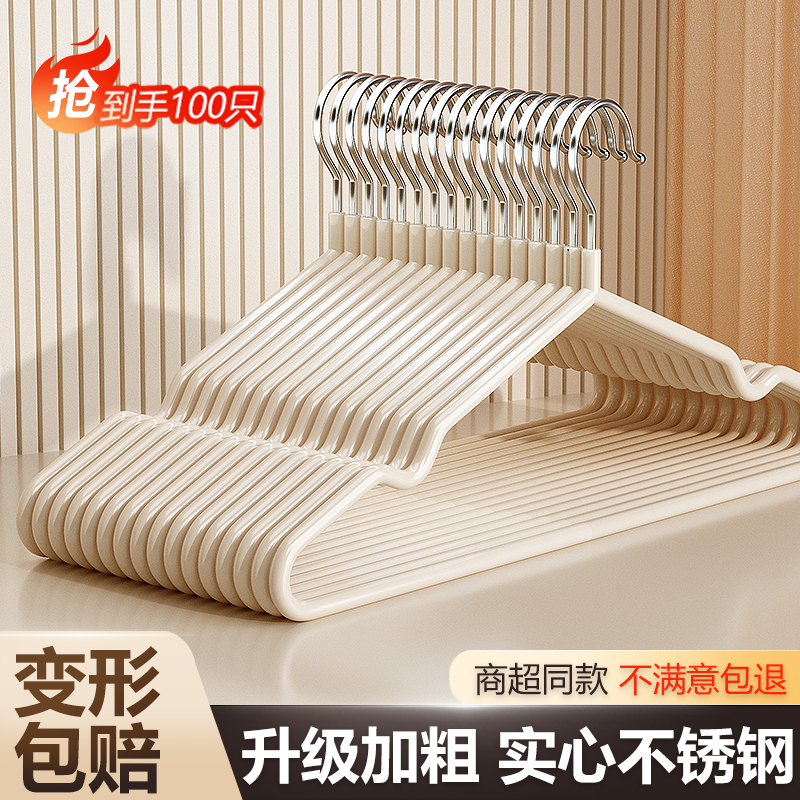 衣架家用挂衣无痕防滑防肩角加粗