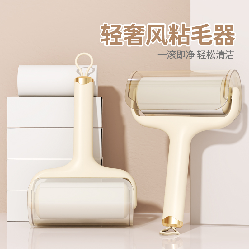 粘毛器滚筒可撕式卷纸粘猫毛神器