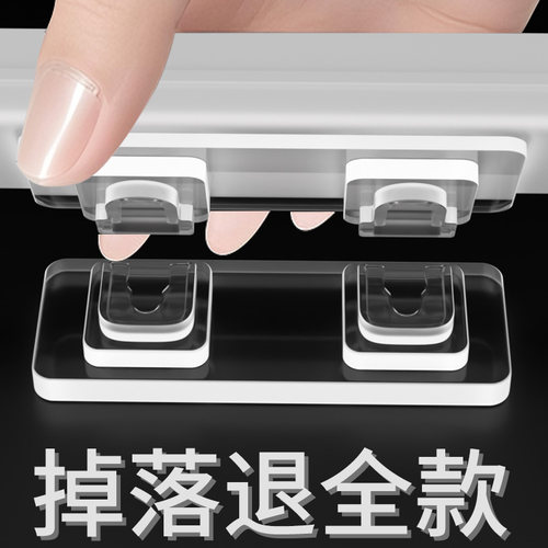 子母扣固定插排加厚强力无痕挂钩