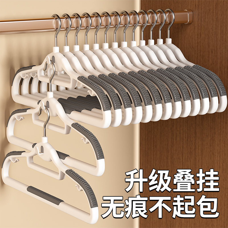 整理师推荐！双位衣架无痕防滑