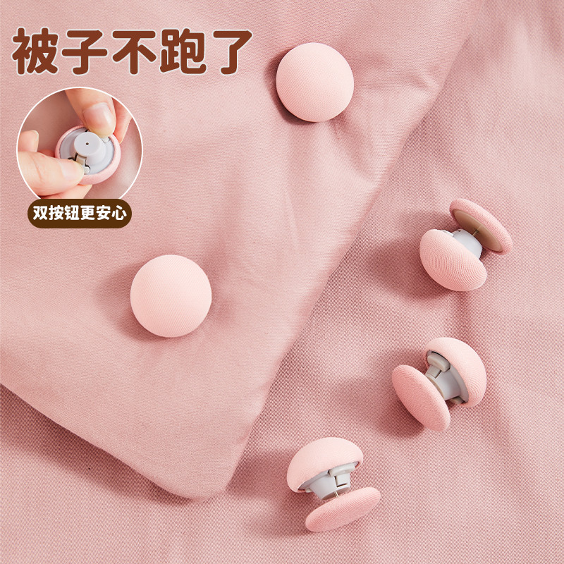 【李佳琪推荐】被子固定器