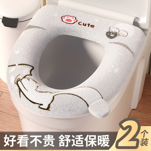 冬季马桶坐垫四季通用加厚坐便套