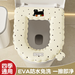 EVA马桶垫四季 家用厕所卫生间马桶套 通用防水抑菌坐便垫2025新款