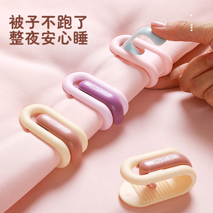 被子被套固定器2025新款无针被角固定扣家用棉被床单被罩不跑神器