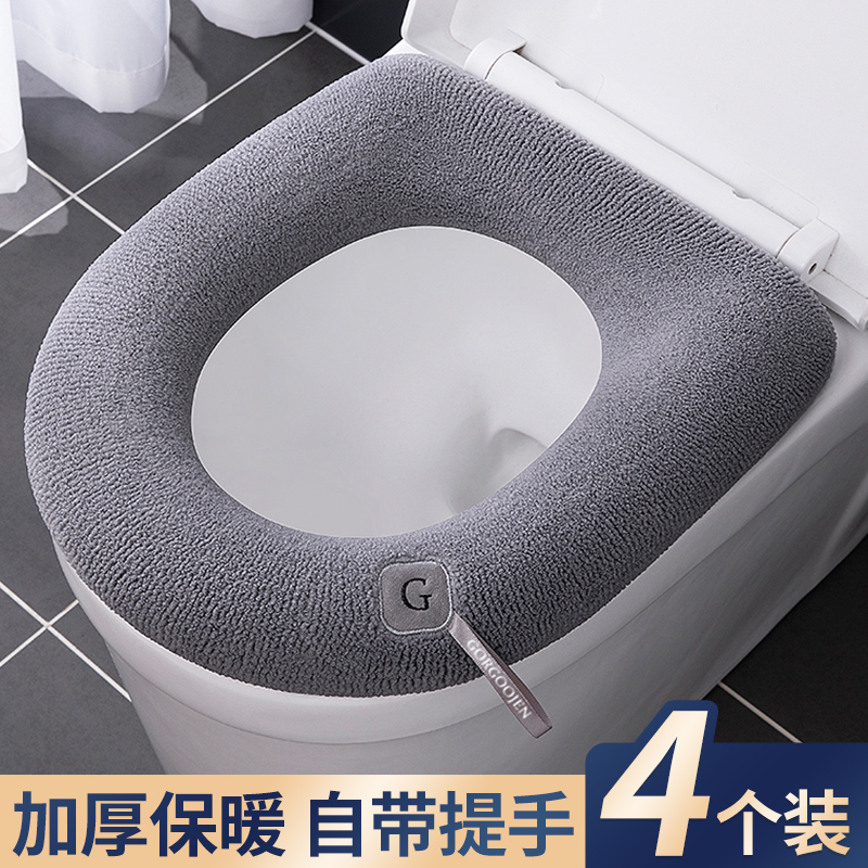 马桶坐垫四季通用坐便套垫圈子家用冬季座圈款防水拉链款可爱加厚