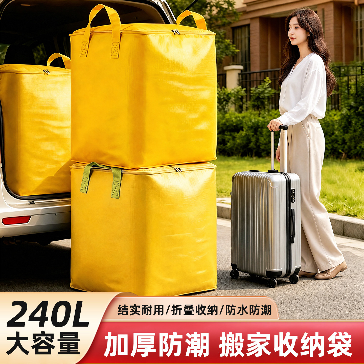 贯古今大容量防水搬家被子收纳袋图片