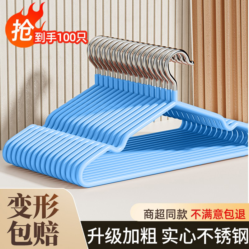 衣架家用挂衣无痕防滑防肩角挂架