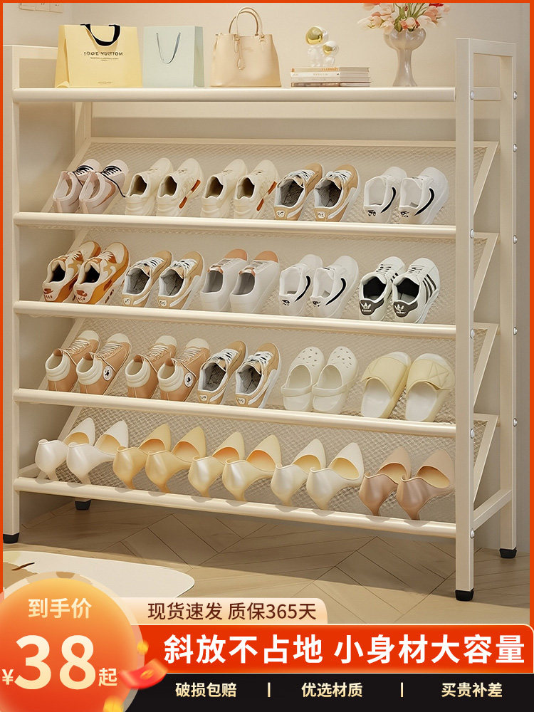 鞋架家用门口多层简易省空间入户小窄鞋柜宿舍出租房鞋子收纳神器,收纳整理,鞋子收纳架,淘宝优惠券,粉丝福利购,淘宝优惠卷